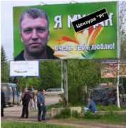 advertology.ru Mudak