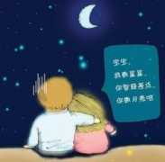 Mufeng