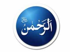 Muhammah