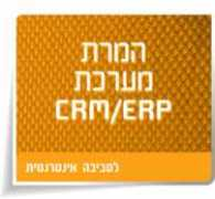 optimizers.co.il Muharer