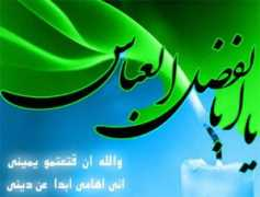 Muharram