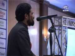 wn.com Muhibban