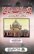 Mujad