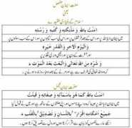 coolyaar.com Mujammil