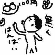 Mujin