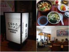 kyspeaks.com Munakata