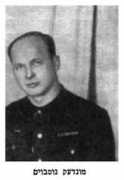 Mundik