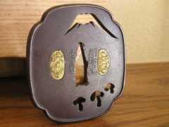 Muneharu