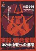 eiga.wikia.com Muneko