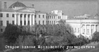tstu.ru Muniver