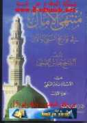 artwanted.com Muntaha