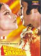 wimovies.com Muqaddar