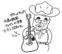 ztv.ne.jp Murab
