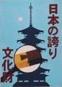 planet.pref.kanagawa.jp Murakata