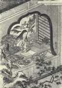 columbia.edu Murasaki