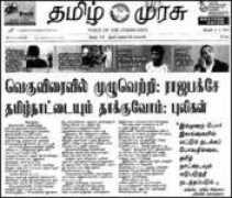 Murasu