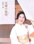 Muroi