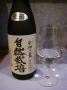 minc.ne.jp Muroka