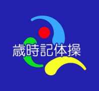 ntt-i.net Murokawa