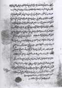 sunna.info Murtada