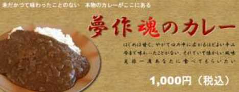 Musaku