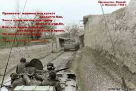 maimana-1.ucoz.ru Musalek