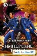 bookarchive.ru Musanif