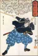 Musashi