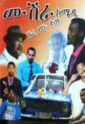 gojocinema.com Mushera