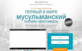 tatar-inform.ru Musl