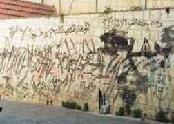 art.net Musmar