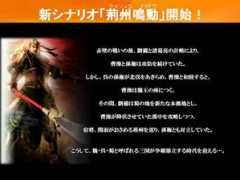 game.watch.impress.co.jp Musou