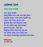 sydneybashi-bangla.com Musrafi