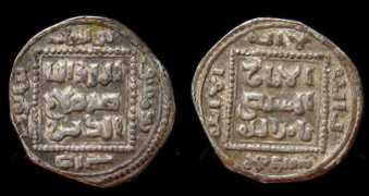 islamiccoins.ancients.info Mustadi