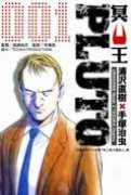 bgm.tv Muuo