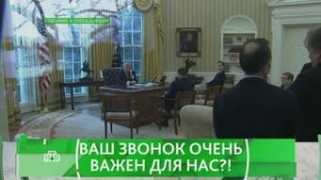 ntv.ru Mvf