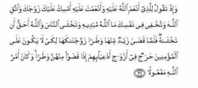 quranitukufu.net Mwambia