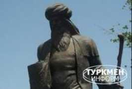 turkmeninform.com Myane