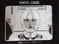 gundamania.com Myani