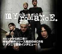 gekirock.com Mychemical