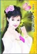 Mycy