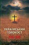 Mytsyk