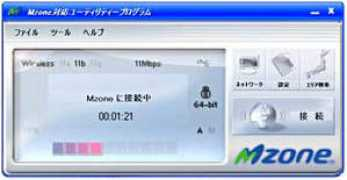 bb.watch.impress.co.jp Mzone