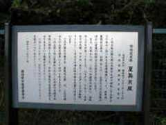 asahi-net.or.jp Naatus