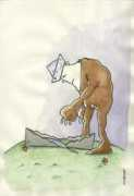 it.toonpool.com Nabahat