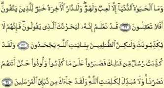 islamcomicbook.com Nabail
