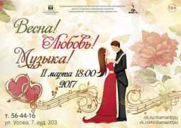 Nabal