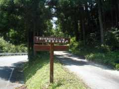 .wbs.ne.jp Nabata