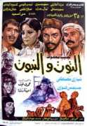 Nabut