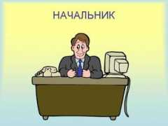 omskinform.ru Nachalnik